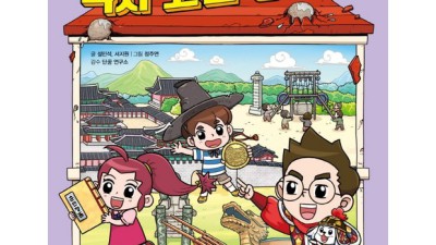 놓치면 후회할 꿀팁! 한홍구의 청소년역사특강 후기 & 할인 정보까지!
